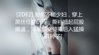 约操大三舞蹈系S漂亮女友宾馆打炮 第一炮 来不及脱校服无套插入怒操口爆