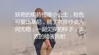 极品大长腿00后学妹✿超清纯的小学妹 年纪轻轻没想到身材这么棒！黑丝内裤正面后入侧入站立骑乘 全方位爆操[2.17G/MP4/01:06:34]