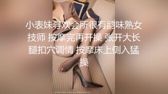 【新片速遞】 【AI画质增强】❤️高颜值肩背有纹身的小姐姐❤️被操的抓紧床单高潮不止！[1.3G/MP4/00:50:35]