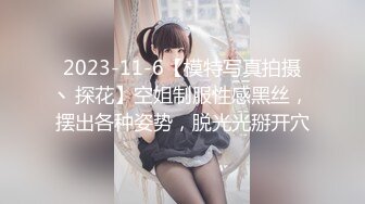 【新片速遞 】对黑丝丰腴肉感美女无法抵挡，这前凸后翘娇躯趴在床上屁股又圆又挺兽性大发立马压上去抽插亲吻揉奶子【水印】[1.77G/MP4/50:06]