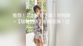 典型的锥子脸网红女神娜娜小美人 还有可爱的小虎牙 无套后入边干边聊天 香蕉能插出白浆 木耳已黑已成老司机