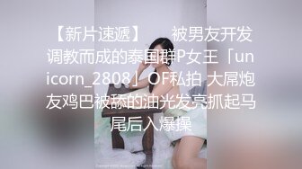 WMOG-008  微密圈 女室友体操服的诱惑 小敏儿 VIP0600