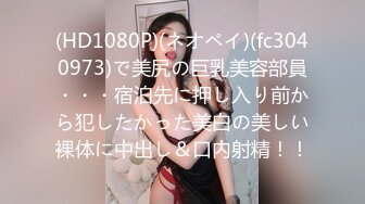 ❤️❤️极品美乳文静小姐姐，男友居家操逼，一对美乳又大又挺，骑乘自己动，后入姿势爆操