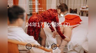 麻豆传媒华语AV剧情新作《劫色》清纯高校生 强制做爱奢靡高潮 清新女神袁子仪