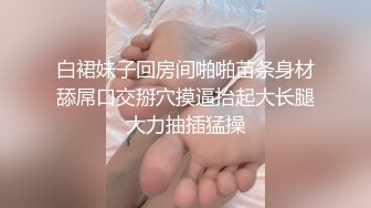 【AI换脸视频】徐玮吟 美乳网袜，骑乘中出