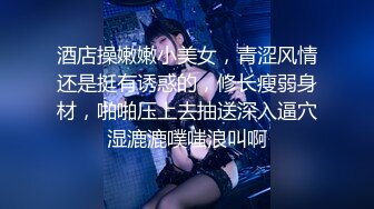 【诱惑的小女人】露脸颜值还不错，对得起这一等一的好身材，娇嫩胴体，各种玩弄暴插