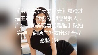 【上古资源】零几到一几年良家换妻泄密2部合集+百度泄露 此女超骚，被男人疯狂抠逼 第8弹！