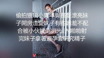 偷拍猥瑣小青年與長髮漂亮妹子開房造愛妹子有些嬌羞不配合被小伙按倒扒光..入啪啪射完妹子拿著避孕套研究精子