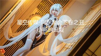 【新片速遞】 【超极品❤️可爱少女】抖音网红反差母狗『奶咪』十月新作-身伤写满字的JK学生妹 极品裸舞 制服诱惑 高清1080P原版 