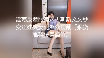 春节期间回娘家无套骚妻