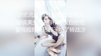 onlyfans 马来西亚炮王【noeye】约炮各行业素人自拍 更新至7月最新合集【126v】  (66)