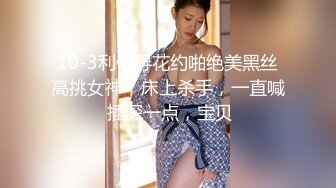 羞耻刺激高潮 网红女神旋转木马上高潮，淫荡学妹带坏清纯学生妹，极品女神艺高人胆大 挑战羞耻极限！