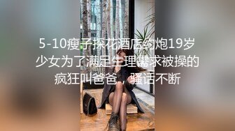 【重金购买OnlyFans福利资源】▶▶极品网红国产福利姬ღ下面有跟棒棒糖ღ (7)