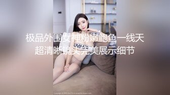 【新片速遞 】 人妻少妇露脸情趣装诱惑狼友，撩骚不断风情妩媚大秀直播，听狼友指挥脱光光揉奶玩逼撅着屁股看特写好骚啊