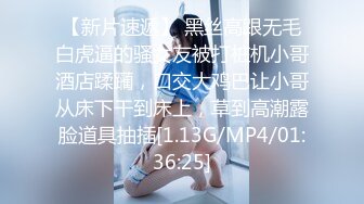 【OnlyFans】小胡渣大屌男友，颜值在线的肉感体态女友[yamthacha]福利合集，蜜桃臀粉穴后入，居家自拍 27