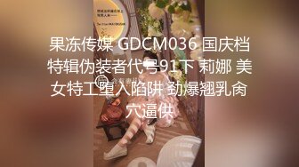 G奶肉感十足颜值骚女下海小尺度诱惑，丁字裤高跟鞋，揉捏巨乳翘起肥臀，掰开肥穴若隐若现，穿上黑丝M腿揉穴