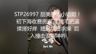  顶级颜值美艳女神秀人网极品模特王馨瑶被带SM眼罩模拟性虐待爽到高潮 伸舌头出来超骚求操