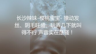 STP27619 旗袍淫荡诱惑强迫旗袍下女深层清洁下体 VIP0600