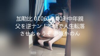 高能预警！比女人还女人极品网红CDTS【sehe】私拍，能攻能守3P4P真男假女混乱性交人体蜈蚣，相当淫乱视觉盛宴