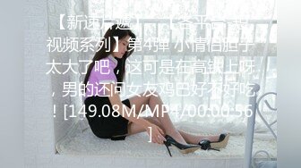 《吃瓜网曝热门事件》笑的很甜的漂亮学院派长腿女神啪啪流出 对白很清晰 男友说要射里面了,妹子说不行,但是还是射进去了