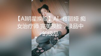 人前人后一个样，骚货熟女