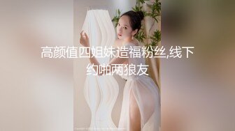 约漂亮妹子