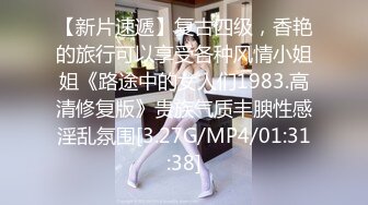 双飞高颜值姐妹花 姐夫很厉害 操完小姨子再操老婆 貌似小姨子没爽够还在旁边紫薇摸逼 老婆性格活泼小姨偏稳重