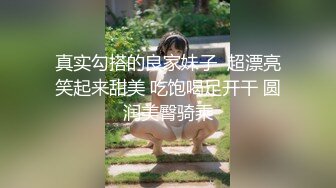 kcf9.com-【骑乘控狂喜】“掐我啊”邻家反差台妹「babeneso」OF私拍 童颜美穴逆痴汉骑乘专家【第四弹】1