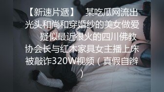 [周公门]莫菁柳州艳照门无水印-第2部