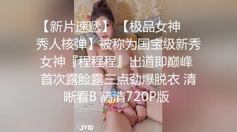 微博人气COSER 不呆猫史上最大尺度写真浴室湿身激凸露点 ，浴室人妻的湿身诱惑，漂亮脸蛋性感身材肉色丝袜 (3)