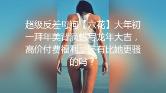 巨乳妹子和炮友直播啪啪 毛没长几根 但草逼的本领很高超