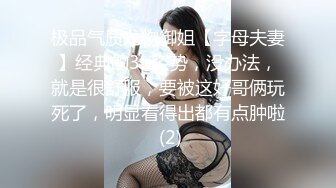 绿帽夫妻颜值女王【晨汐】婚纱系列全套 超长2 (1)