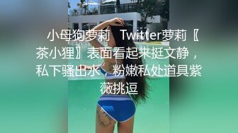 [暨計數是不可能的 ！ 超敏感菅潮少女】奇聞趣事初體驗♪“我想去一個只能是兩個人的地方……”洪水永不停息！ 一邊用甜美的聲音輕聲細語，一邊用雙腿牢牢抓住“加油♪”。 ！！ [業餘馬鞍REC#Mika#餐廳]