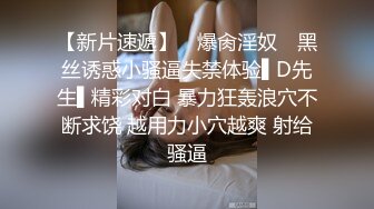 ★☆稀缺资源☆★瓜友投稿曝光！新交的 02 年大四学妹吃鸡啪啪 动作温柔细腻 被调教的成为娇滴滴的反差婊！