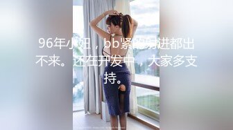 【新片速遞】 出门不穿内裤、方便干事 ❤️ 35+人妻听从老公指挥，路边吃鸡、楼梯打炮 淦！