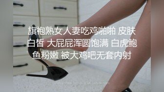 《贵在真实✿反差淫妻》顶级绿帽刷锅狠人，完美S级身材极品女神，眼镜教师人妻【ZM宝儿】私拍，调教成母狗3P紫薇白浆特多