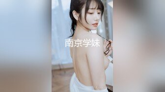 【极度淫骚美少妇】『上篇』情趣项圈手铐！带着绑带玩弄骚穴吸吮大屌一脸享受爆操嫩穴尿尿在嘴里