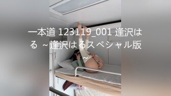 制片厂 91CM-247 傲娇御姐吸精女神▌高黎遥香 ▌私人玩物 终章 束缚女神尽情玩弄爆肏内射