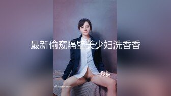 2024-03-27安防精品 清秀型良家美女和烫发帅哥开房偷情