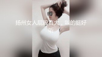 【流浪儿喝咖啡探花】约操良家人妻，穿连体网袜再来一炮