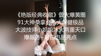 [PC-118] 斯卡塔赫連身絲襪的女裝男子色情肉體盡情享受的最後一射