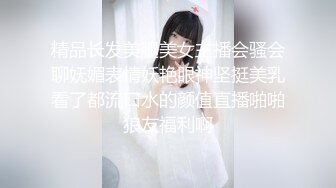 还是小骚妇