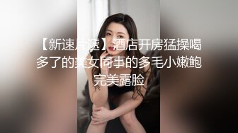 商场女厕全景偷拍 多位年轻的大长腿 黑丝美女各种极品美鲍