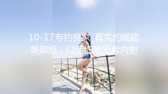  2024-08-27 香蕉秀XJX-0176今晚老公不在家我的小穴湿哒哒