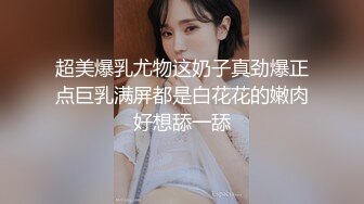 ⁎⁺˳✧˚❤️⁎⁺70后美妈妈 ·不惧时光优雅到老：每天最幸福的时光就是和儿子SEX，性爱交欢！