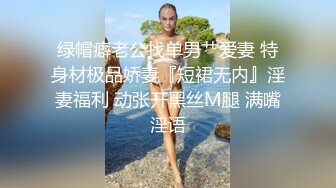 『抽插』的运动~!依乔妹妹『淫叫』耶~!因为…教练的手…都摸到『舒服的地方』