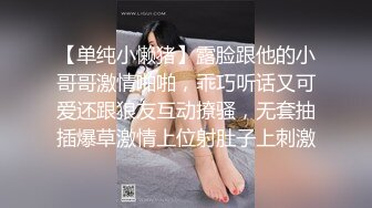 【新片速遞】 漂亮美眉 让爸爸插一下 喜欢这个菊花 放松 我慢慢插 痛 龟头在寻找新鲜刺激时特别兴奋 靠谱吧 还是先操粉逼吧