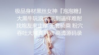 肤白貌美可可宝贝，露脸黑丝情趣睡衣跟小哥激情啪啪