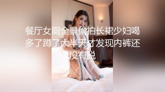 商场女厕暗藏摄像头偷拍多位美女店员各种姿势嘘嘘.mp4