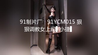 【MP4/HD】有史以来含金量最高一期！女神边被操边叫肥猪爸爸，那声音简直让我欲火焚身！